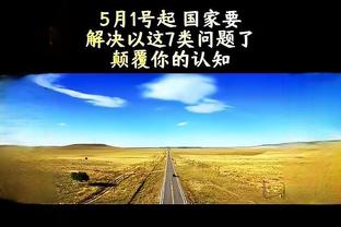 查无此人……马夏尔本场数据：61分钟0射门 12次传球 评分6.6